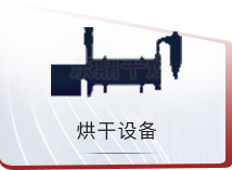 煤炭類