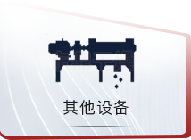 生物質(zhì)有機(jī)肥類