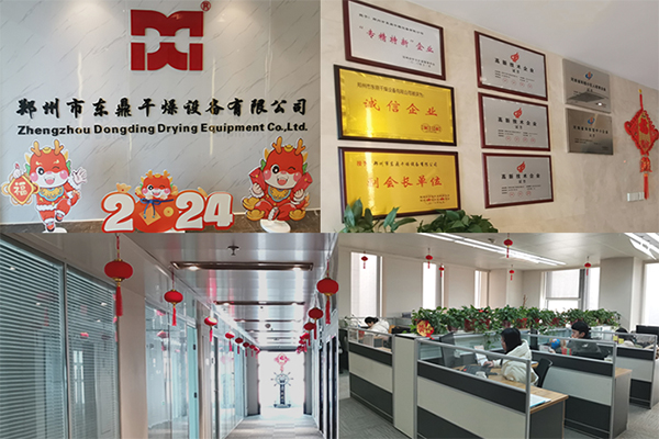 東鼎干燥全體同仁恭祝大家新春愉快，闔家幸福